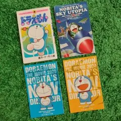 【ドラえもん】4冊 第0巻 のび太の新恐竜 のび太と空の理想郷 映画 本雑誌漫画