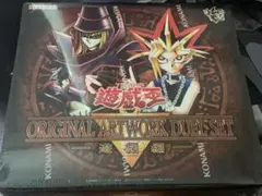 유희왕 ORIGINAL ARTWORK DUEL SET 유희편