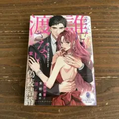 おこげ様 リクエスト 2点 まとめ商品