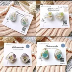 ドライフラワー ピアス