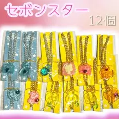 セボンスター キャラクターグッズ