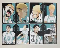 2025年最新】松川一静 援の人気アイテム - メルカリ