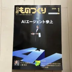 Item thumbnail for item eed2eea1-c234-45ec-9e90-c63c2e3e6103