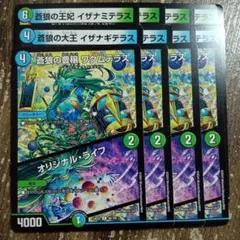 モロ様 リクエスト 2点 まとめ商品