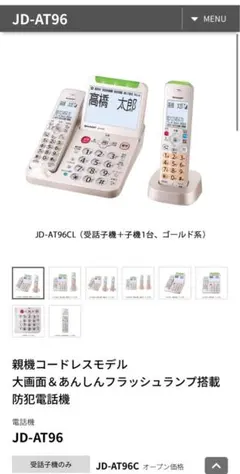 Item thumbnail for item b0e1cb1a-bc94-423f-b9d0-033a9cd2a4a3