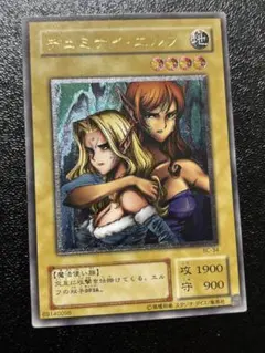 2026年最新】ヂェミナイエルフ レリーフの人気アイテム - メルカリ