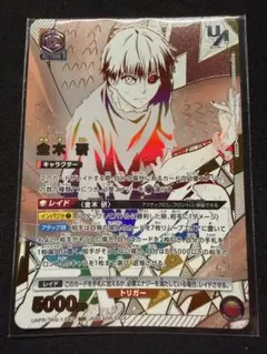 ユニオンアリーナ るろうに剣心 緋村 剣心 赤 SR ユニオンレア 未開封