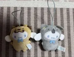 サンリオ　どうぶつ着ぐるみマスコット　シナモロール　2個セット