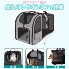 キャリーバッグ 猫用 犬用 リュック ペットキャリーリュック メッシュ窓 グレー