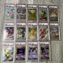 ポ*線様 ポケモンカードコレクション　PSA9以下　まとめ売り