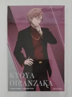 桃源暗鬼 キャラクターカード 花魁坂京夜