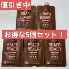 tomo様 リクエスト 3点 まとめ商品