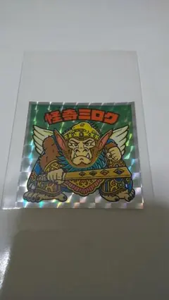 小さな巨人 ミクロマン 復刻版初代ミクロマン クリアー製型 蘇る4人の