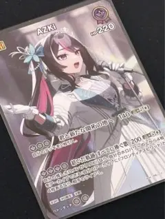 わらびもち様 リクエスト 3点 まとめ商品