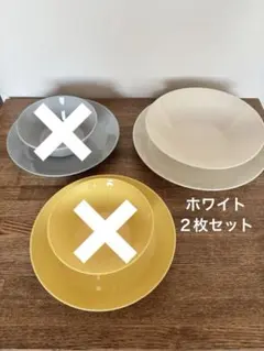 イッタラ ティーマ プレートボウル・Iittala Teema 2枚セット