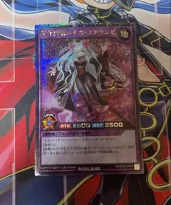 ヴァイス アクセルワールド RRR ブラック・ロータス 美品 - メルカリ