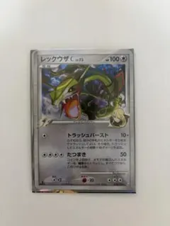 2026年最新】ポケモンカード レックウザの人気アイテム - メルカリ