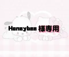 ‪☆専用ページ
