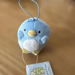 すみっコぐらし ばんざい ゴムひも付き マスコット ぬいぐるみ ペンギン(本物)