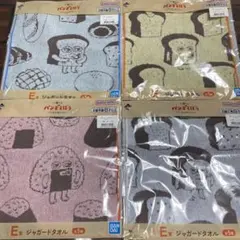 【新品】1番くじ パンどろぼう 〜いとしのパン〜 E賞 4点セット