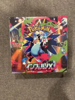新品未開封】ポケモンカードゲーム インフェルノX BOX シュリンク付
