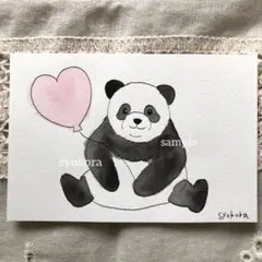 原画　水彩画　パンダ　ハート　風船　ポストカード　手描き　アナログイラスト