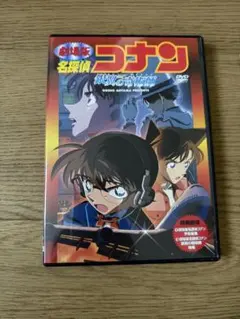 名探偵コナン 銀翼の奇術師　DVD
