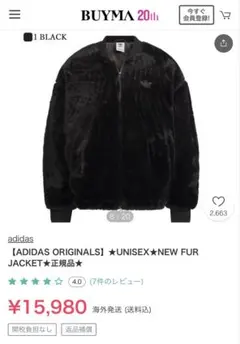 adidas NEW FUR JACKET ブラック・ホワイト