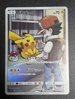 2026年最新】ピカチュウ CHR 054/049の人気アイテム - メルカリ