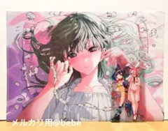 2026年最新】君は冥土様 クリアファイルの人気アイテム - メルカリ