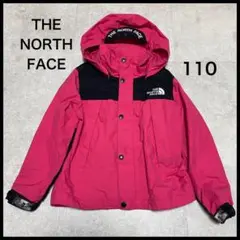 THE NORTH FACE フード付きジャケット 110 ピンク