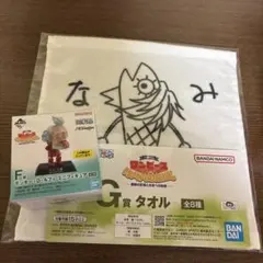 ワンピース　一番くじ　モンキーDルフィ