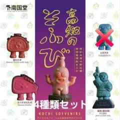 2026年最新】デハラユキノリ ソフビの人気アイテム - メルカリ