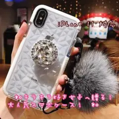 【残りわずか】大人気！iPhone 11 ケース　カバー　スマホリング　おまけ付