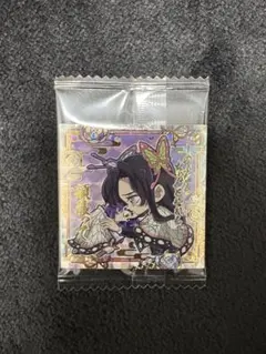 鬼滅の刃ウエハース13 シークレット
