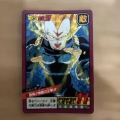 ドラゴンボール スーパーバトル ベジータ - メルカリ