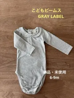 ストライプ 襟付きロンパース