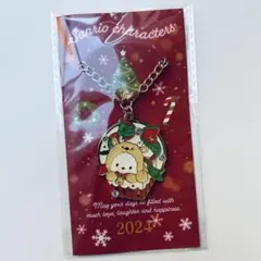 サンリオ 2024 クリスマス限定ノベルティ キラキラチャーム ポチャッコ