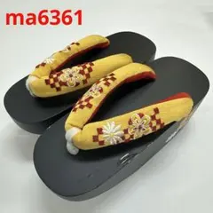 ma6361 黒✖️黄　こっぽり　こっぽり下駄　舞妓　おこぼ　ぽっくり 花柄刺繍