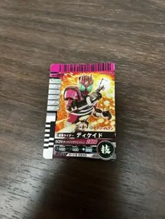 Item thumbnail for item caab1b72-5549-4c77-9b48-cc3e12b2c379