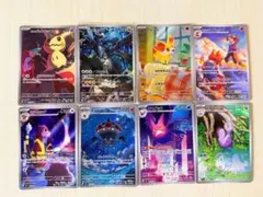 ポケモンカード AR まとめ売り 8枚セット - メルカリ
