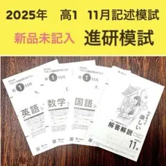 2025年最新】ベネッセBenesseの人気アイテム - メルカリ