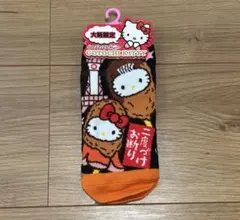 サンリオ　ハローキティ　ご当地キティ　大阪串カツ　靴下