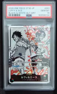 PSA10 ルフィ＆エース L-P ST30-001 スタートデッキ a478 | Mercari