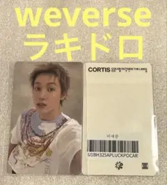 CORTIS COLOR OUTSIDE weverse ラキドロ マーティン