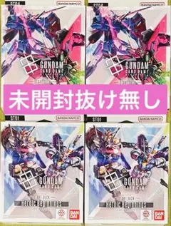 【新品未開封】ガンダム スタートデッキ シードストライク ST01.04合計4個