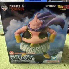 2026年最新】ラストワン 魔人ブウの人気アイテム - メルカリ