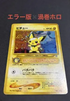 2026年最新】渦巻きホロの人気アイテム - メルカリ