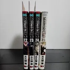 SOUL EATER ソウルイーター 1-20巻 - メルカリ