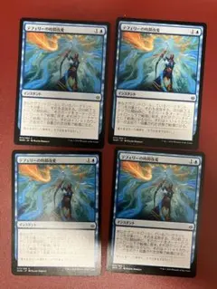 MTG テフェリーの時間改変　日本語4枚
